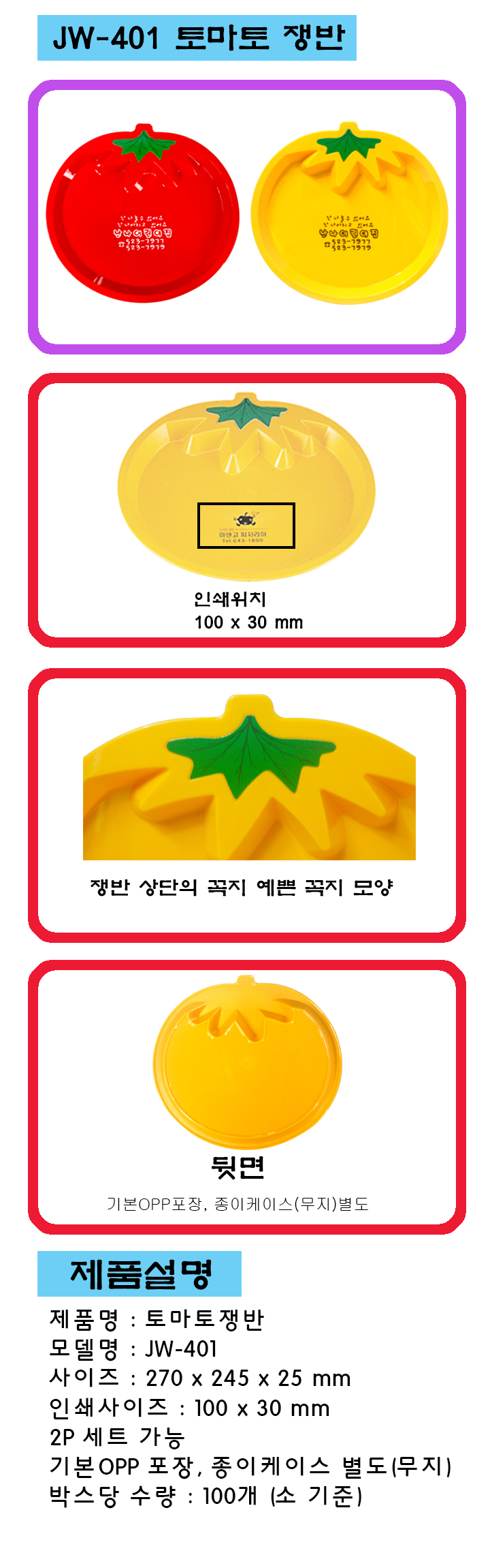 53380.jpg