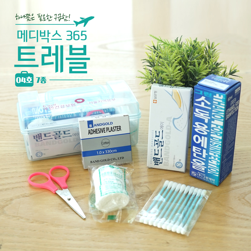 d87c82905da638daee724a90abbd3135_1503471972_4795.jpg