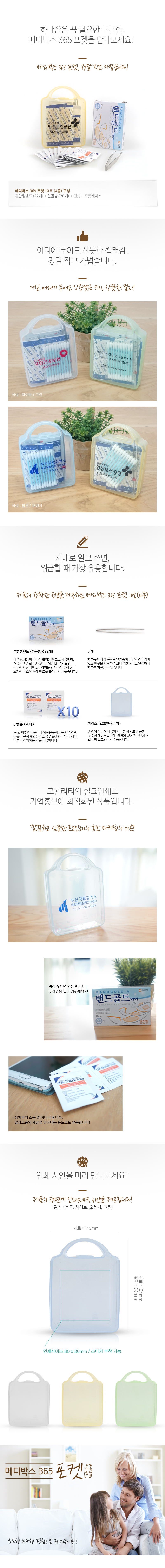 d87c82905da638daee724a90abbd3135_1503480365_4069.jpg