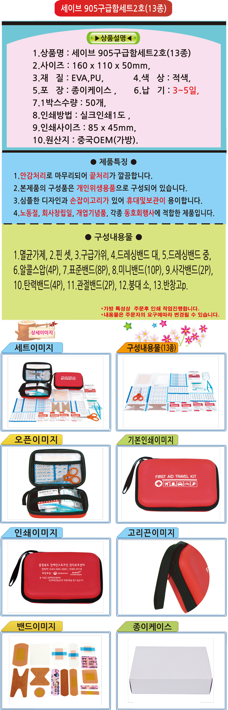 5feea6d813ddcc5cebfbf0628c7f8460_1556340269_7032.jpg