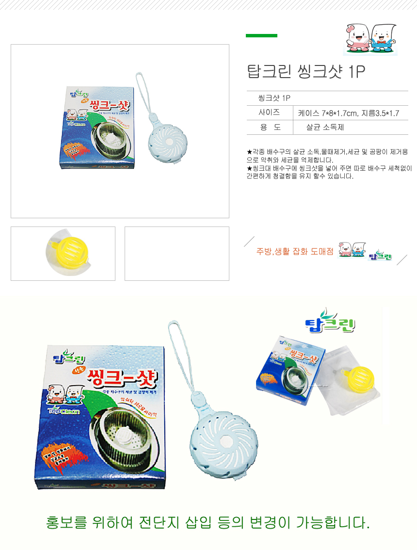 e4a6b65545d6b4accce97200ac017ffb_1488421372_2568.jpg